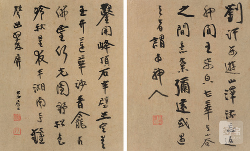 张大千 1899-1983 行书题句 - 图1